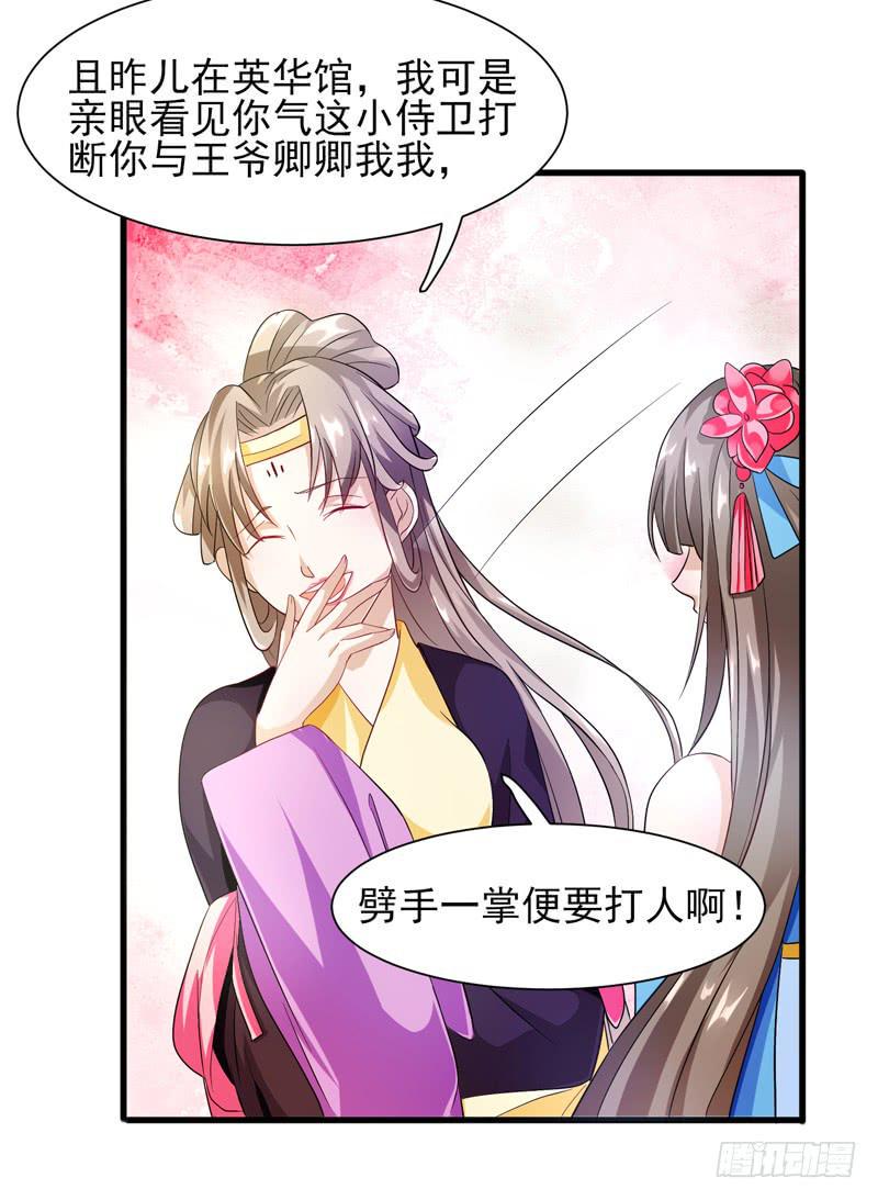 第011话13