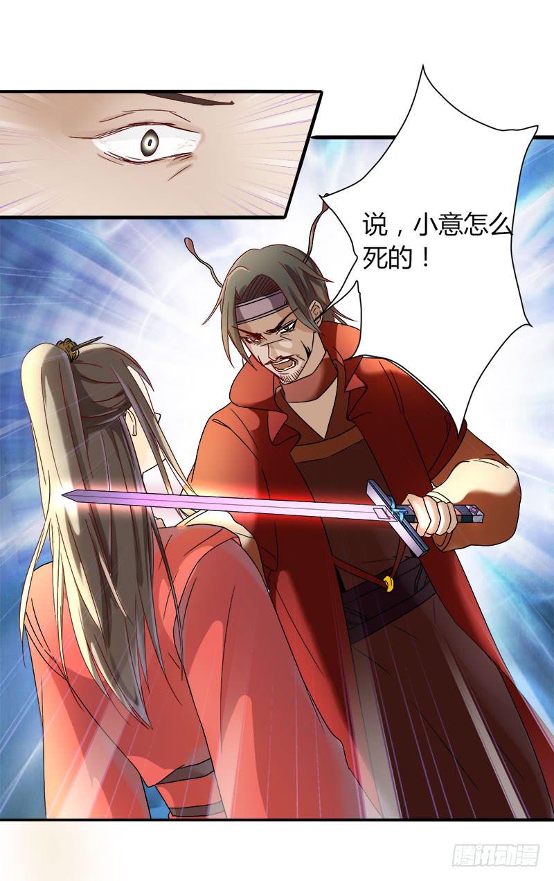 第002话27