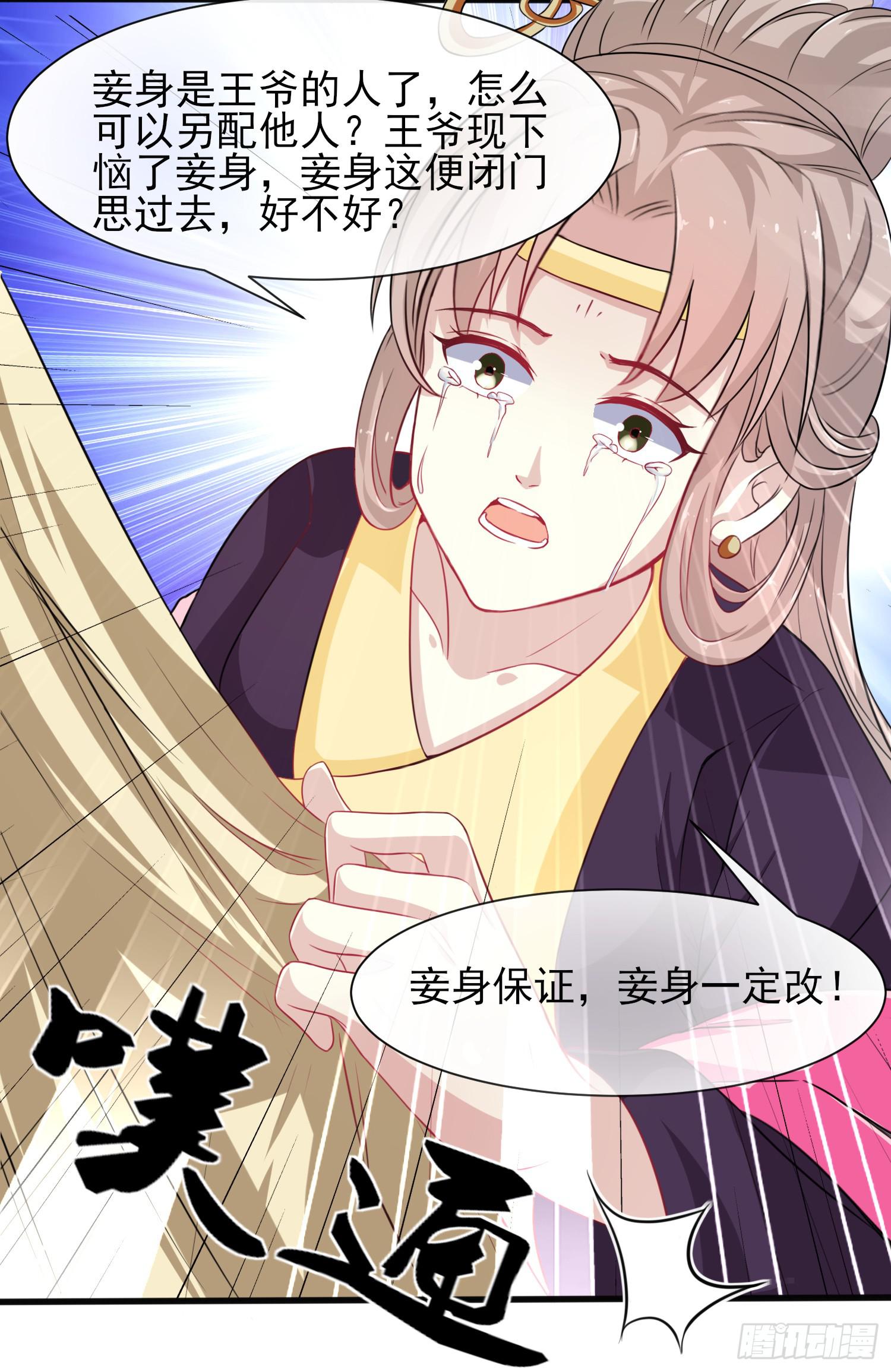 第018话34