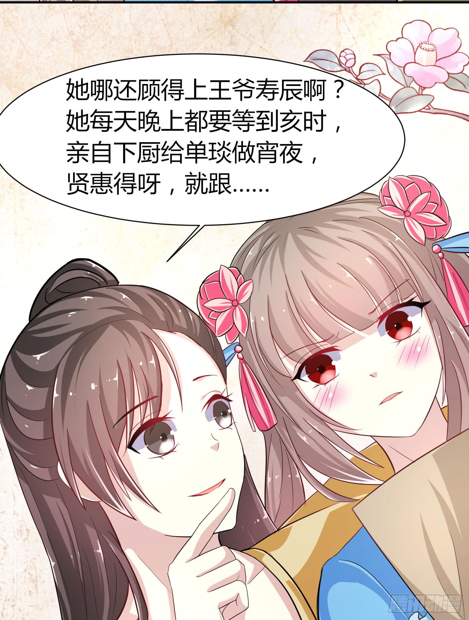 第020话67