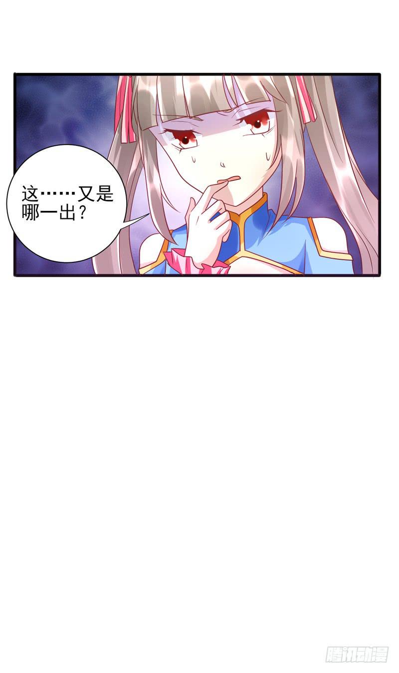 第013话61