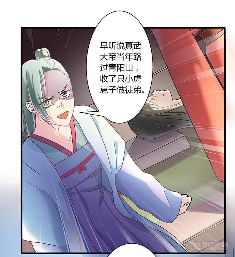 第002话6