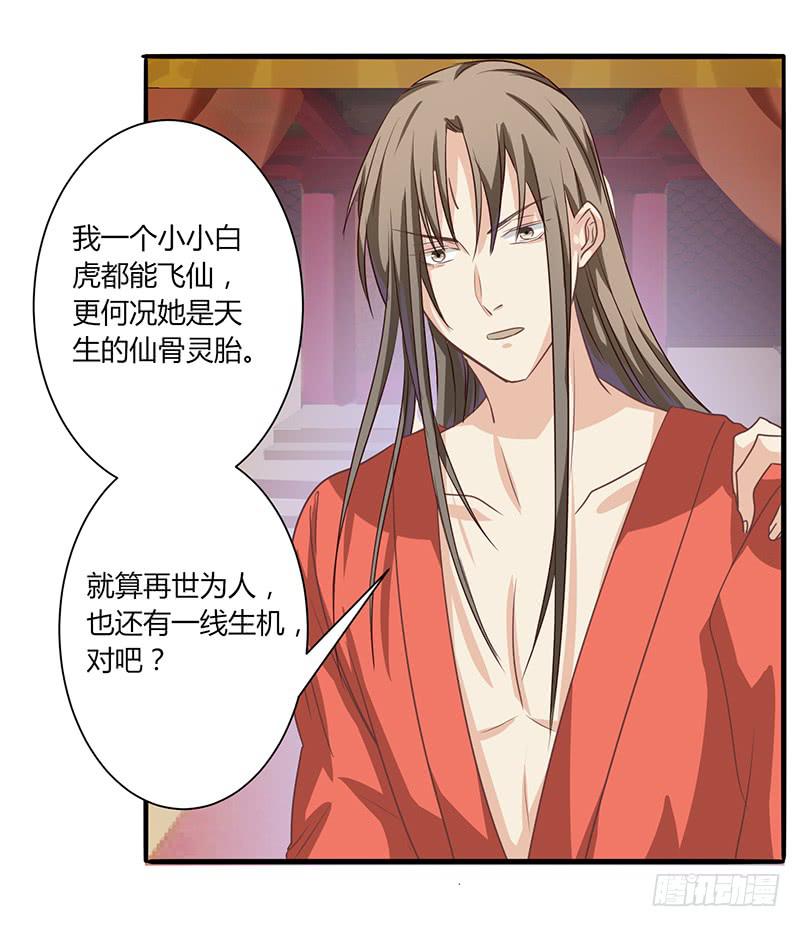 第004话48