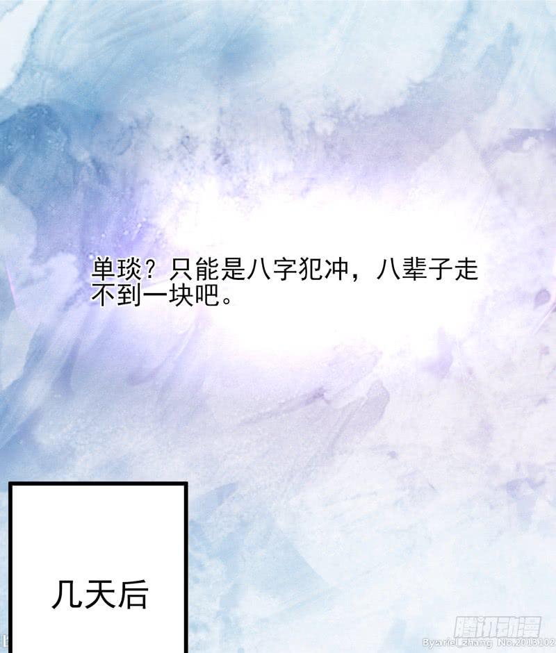 第013话50