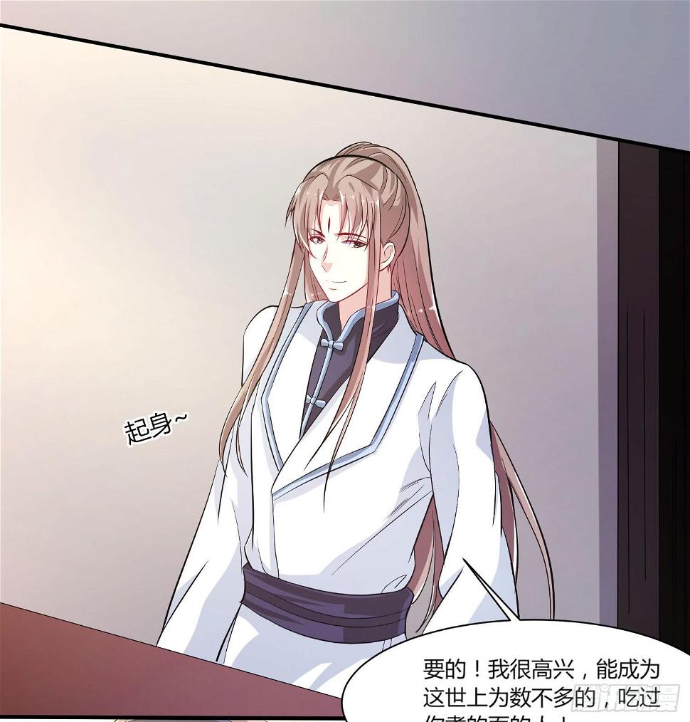 第020话10