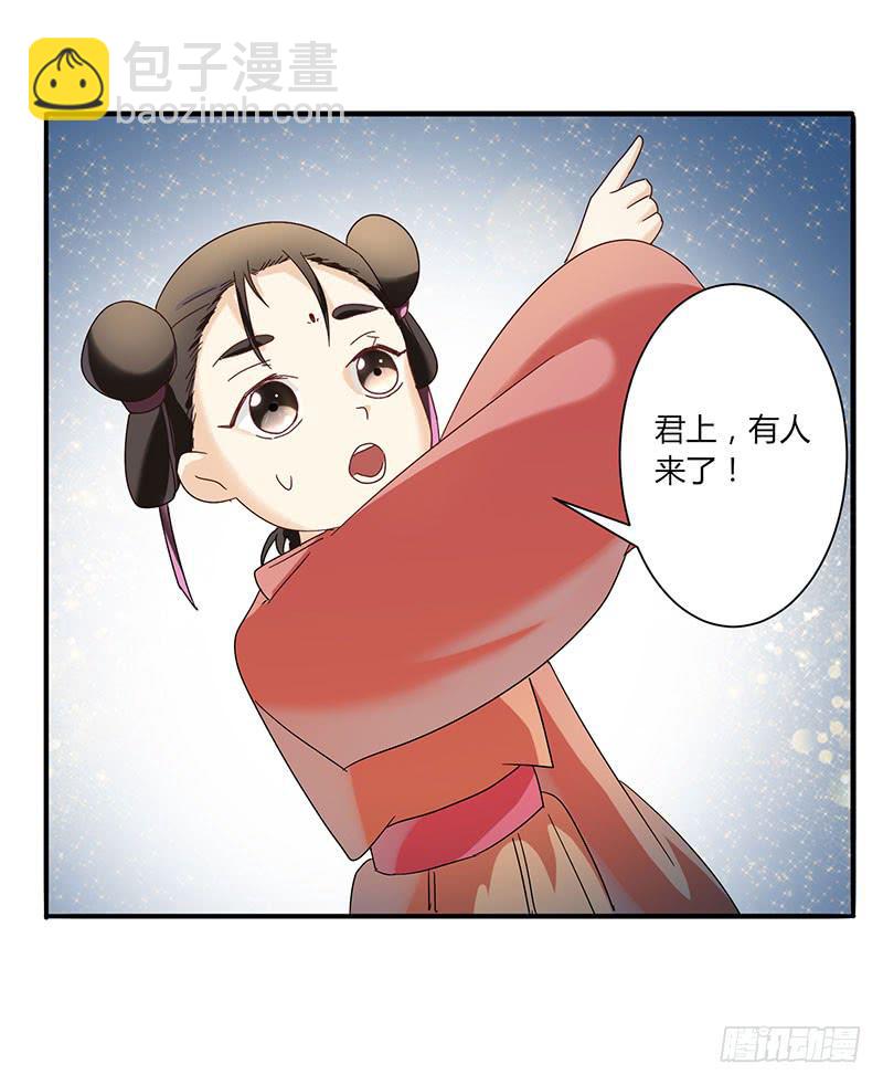第003话34