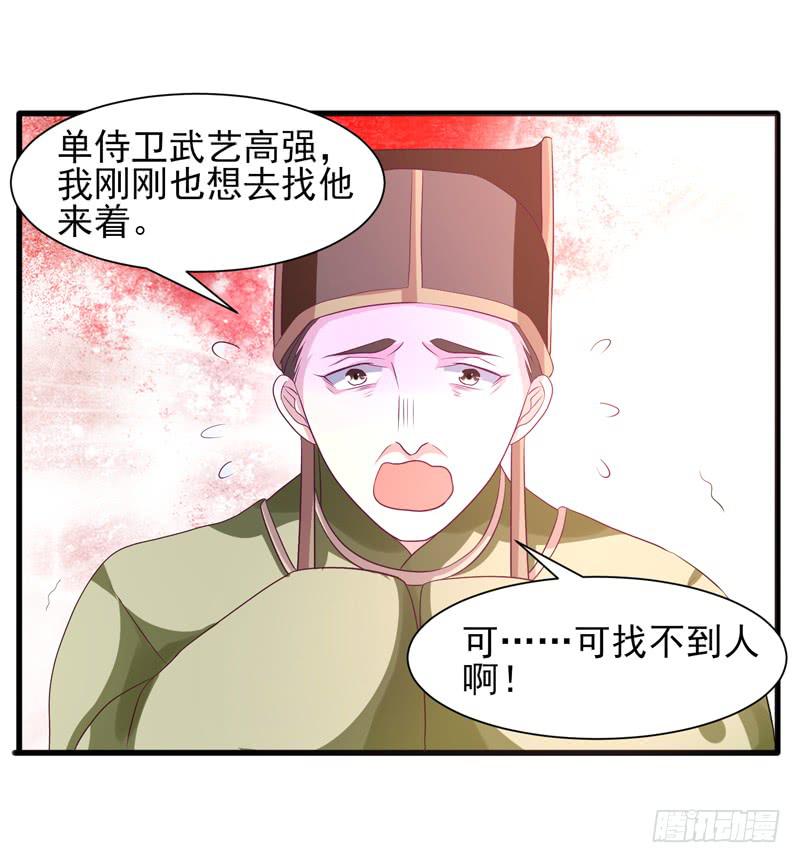 第016话61