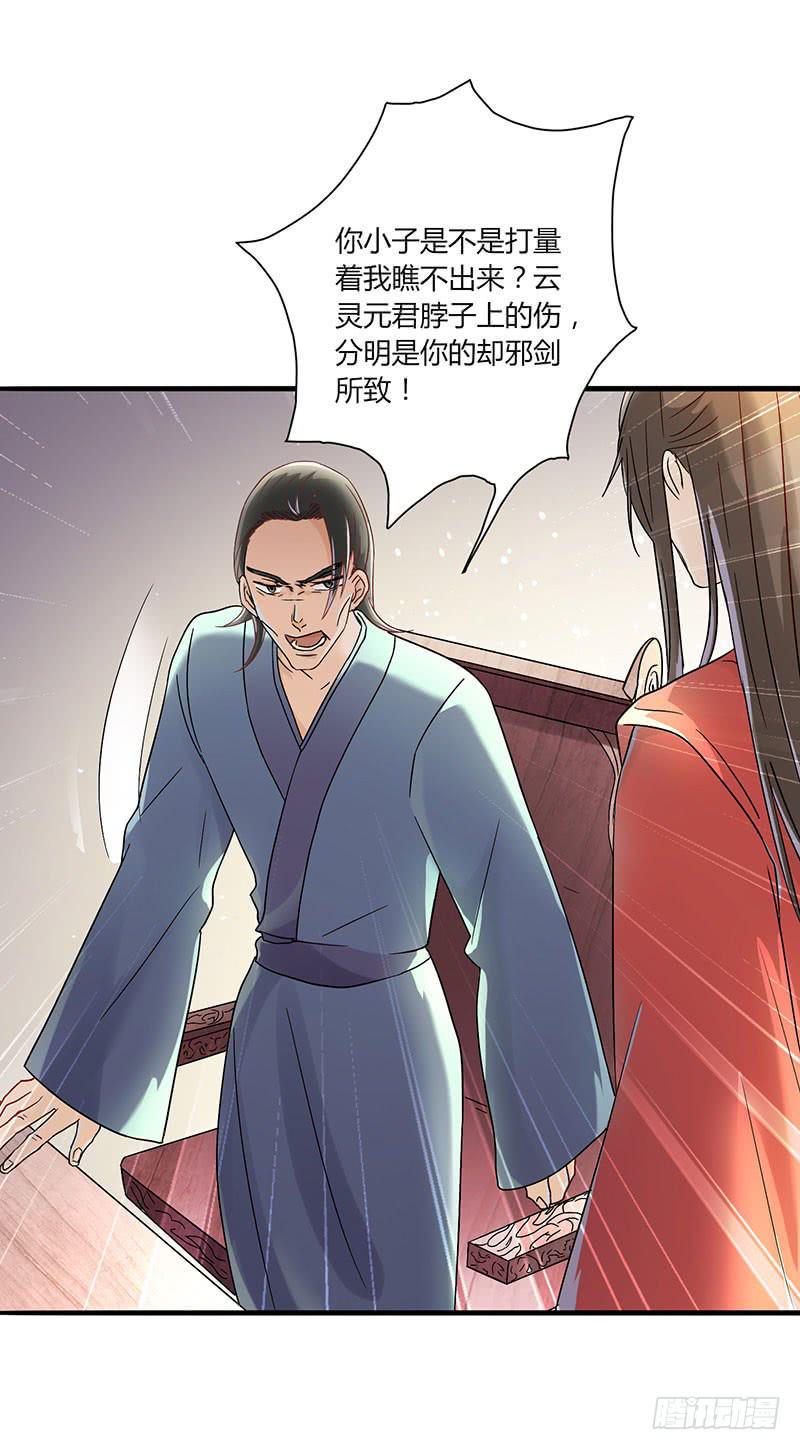 第002话3
