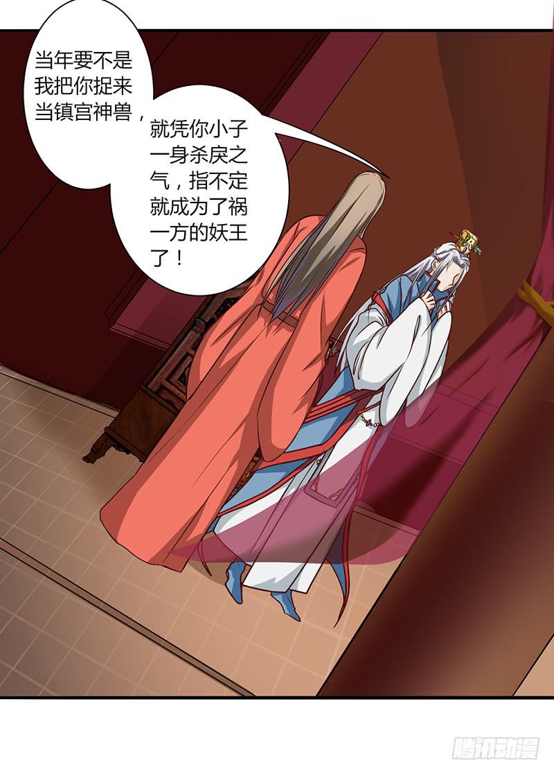 第004话37