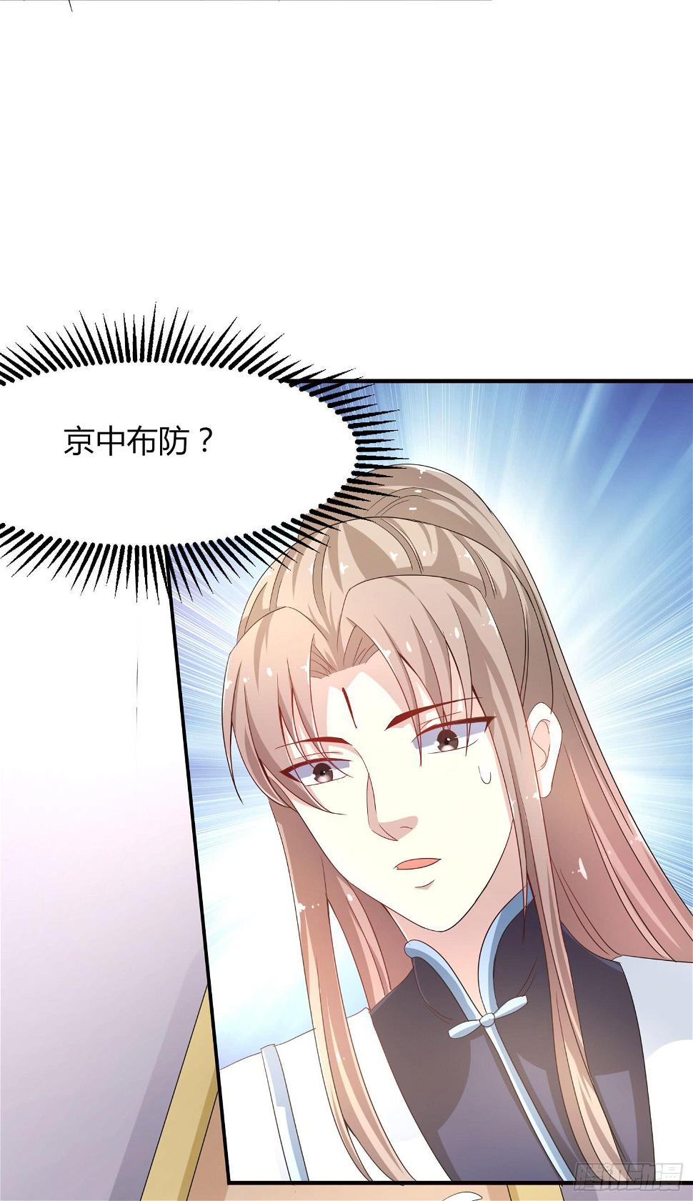 第020话36