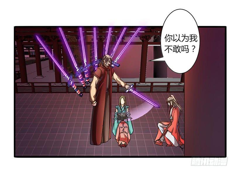 第003话50
