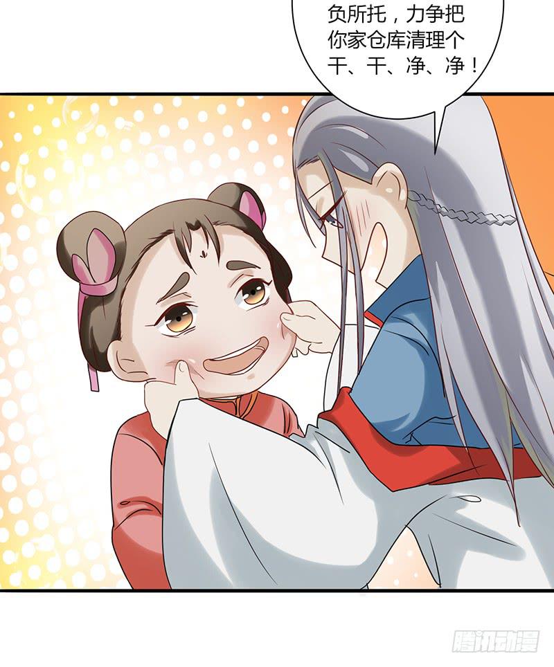 第004话63