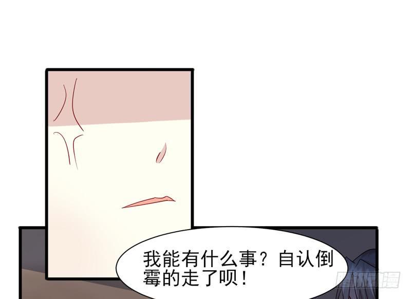 第013话32