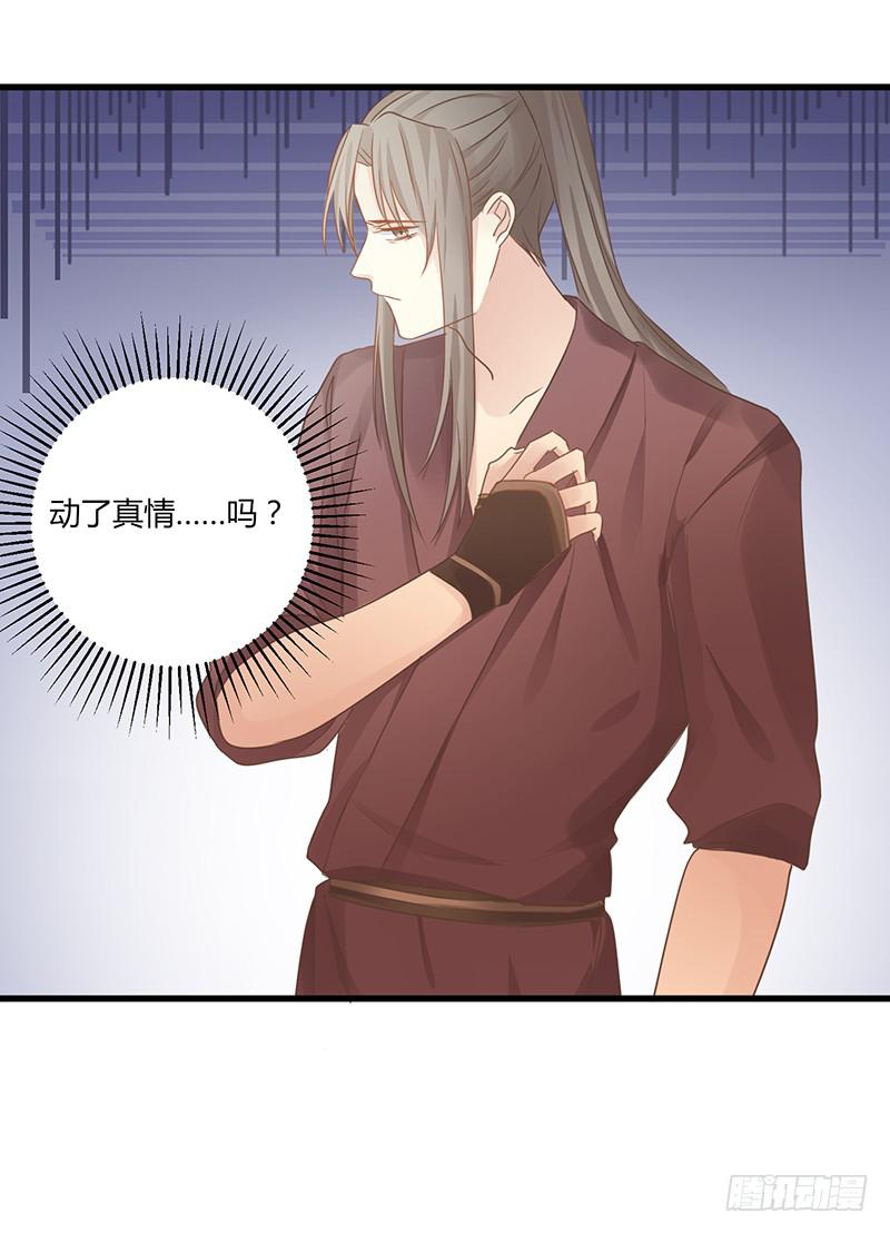 第007话36
