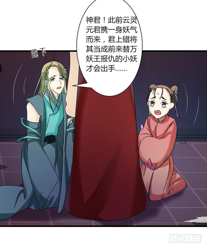 第003话47