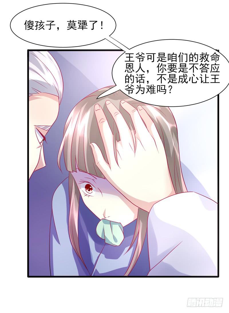 第015话11