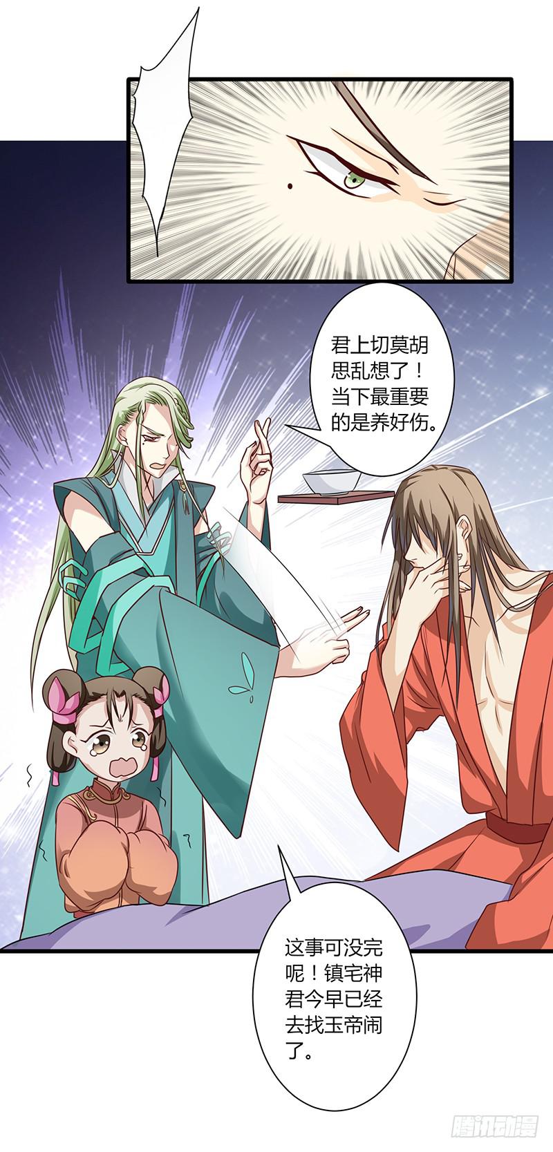 第004话17