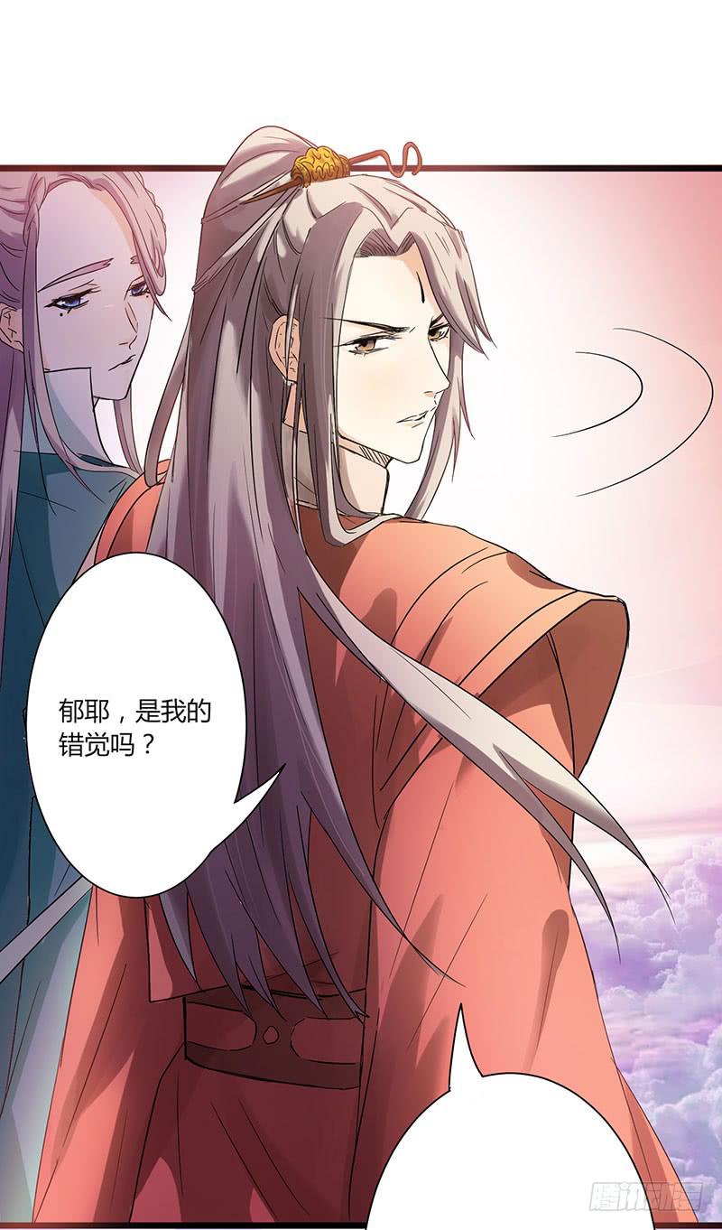 第001话14