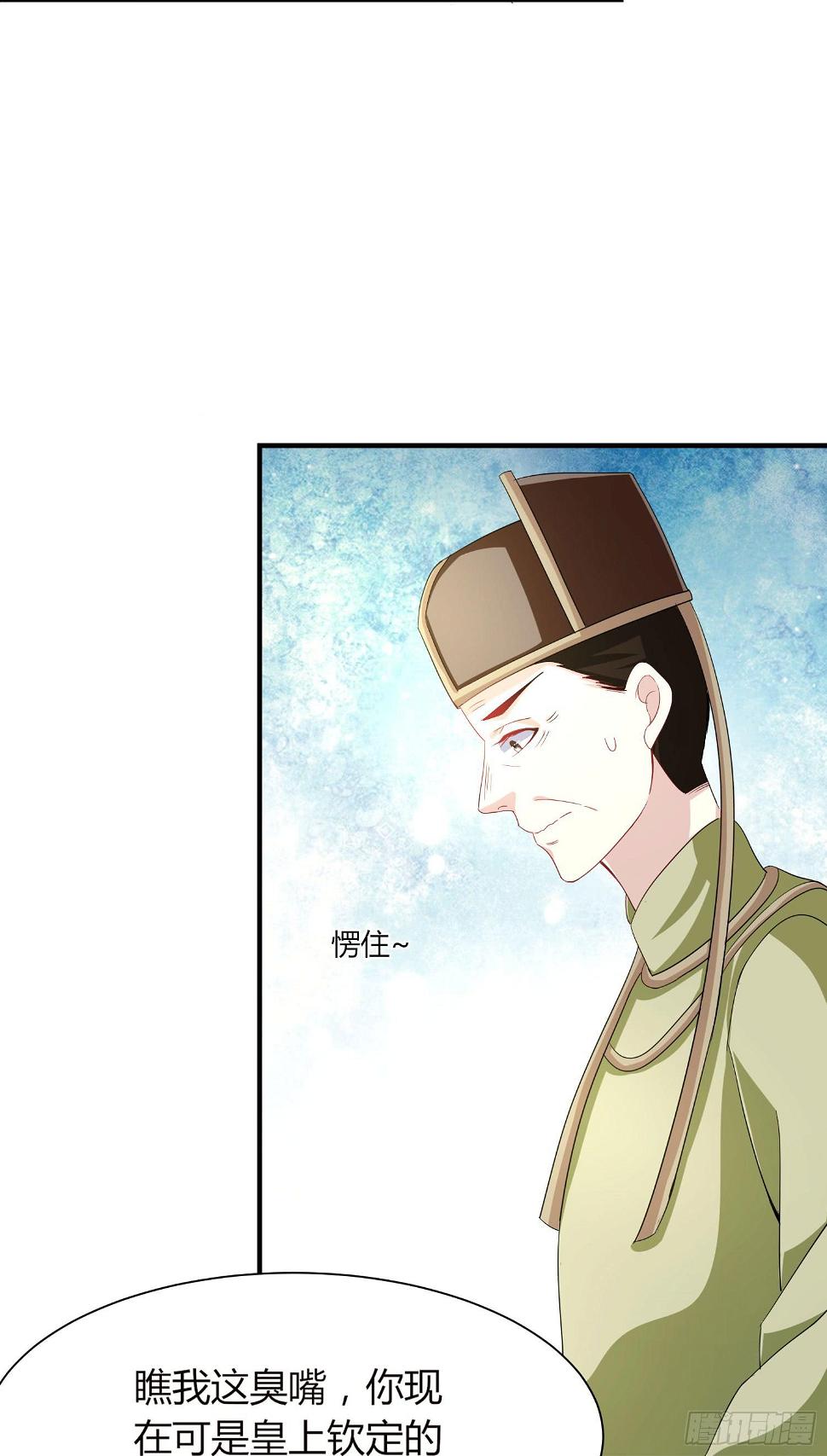第020话25