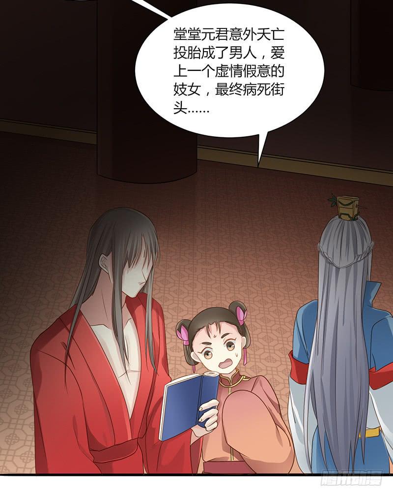 第005话3