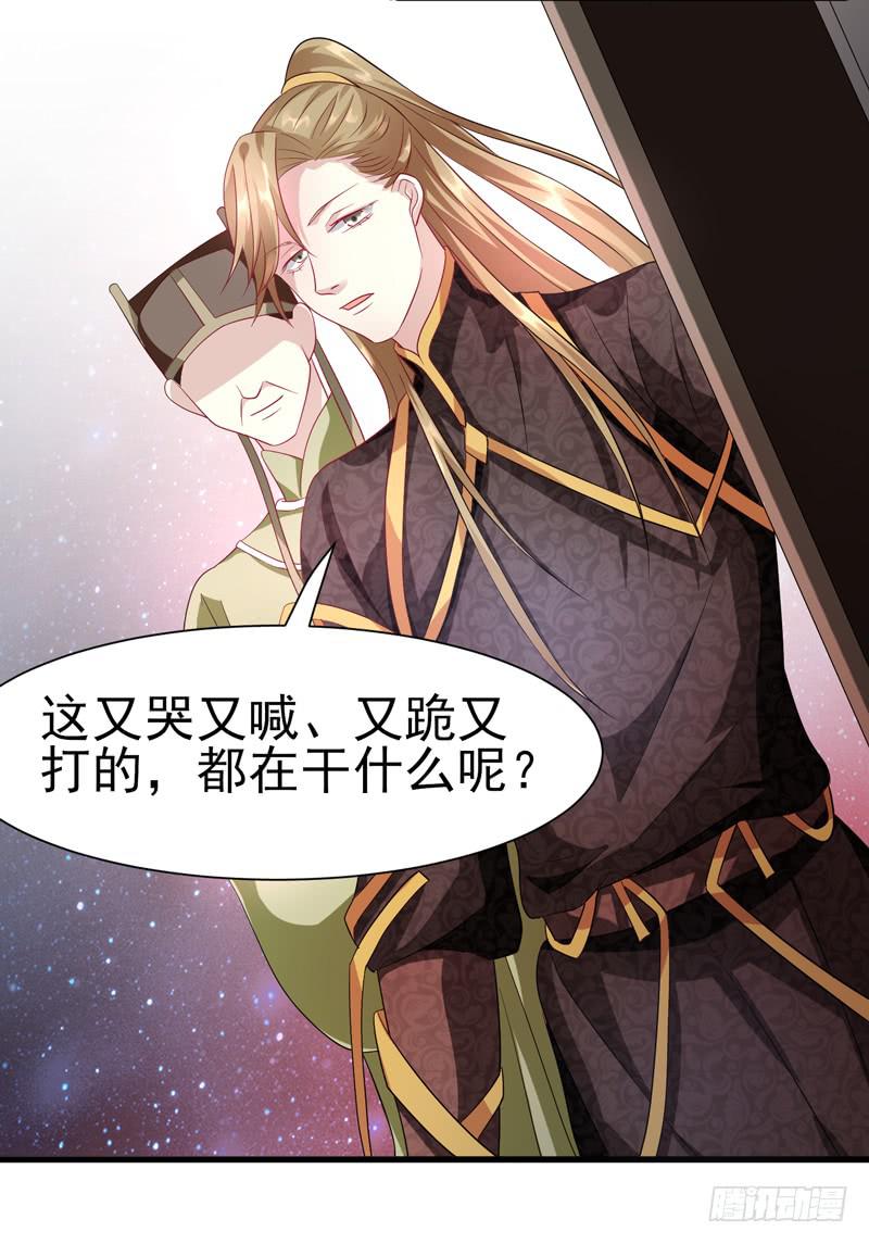 第011话29