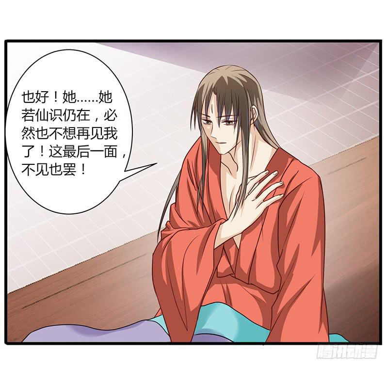 第004话14