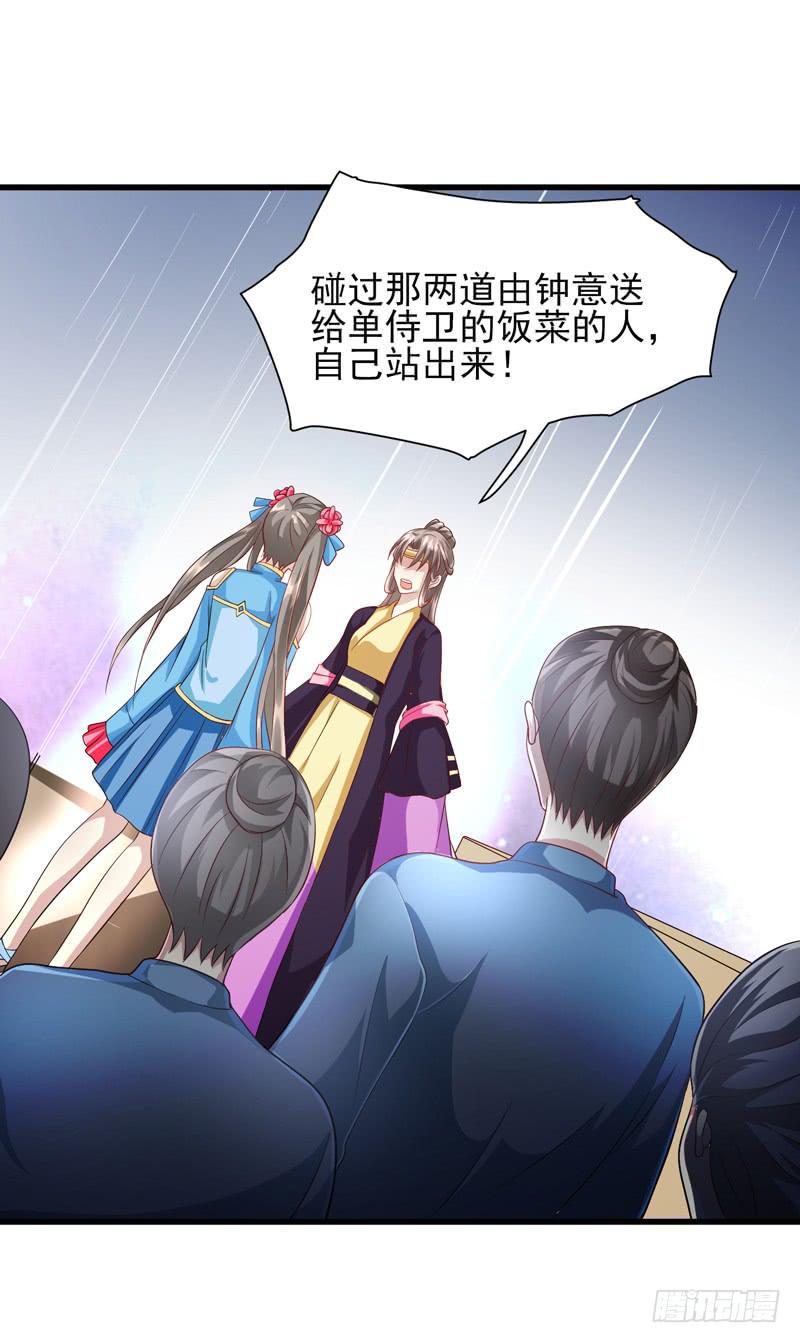 第011话5