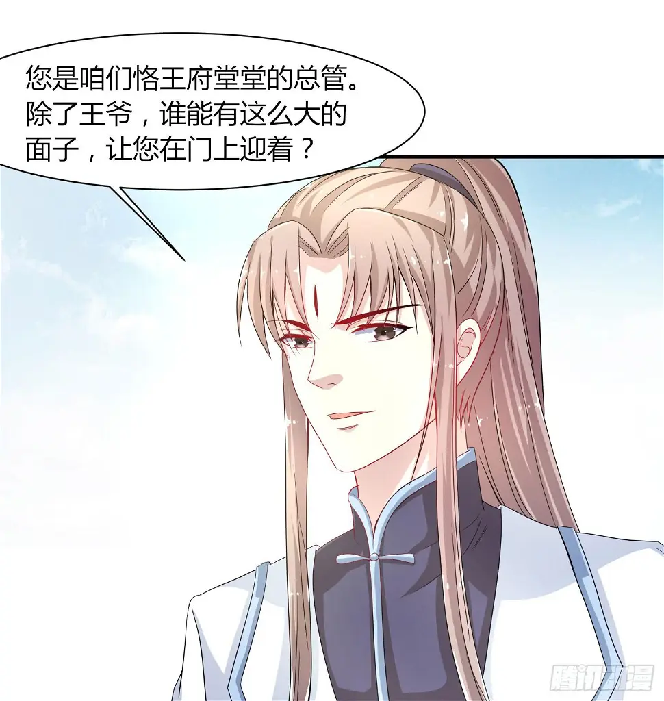 第020话23
