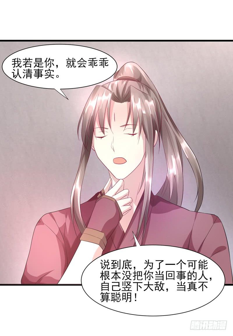 第012话33