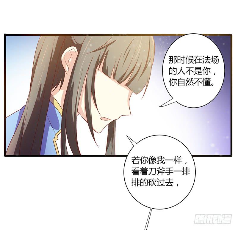 第009话66
