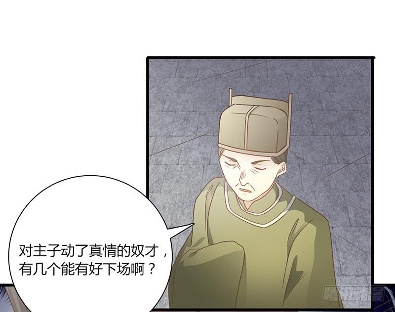 第007话34