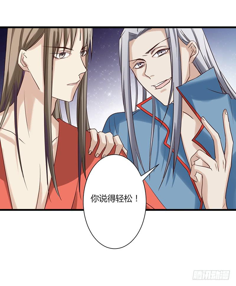 第004话49