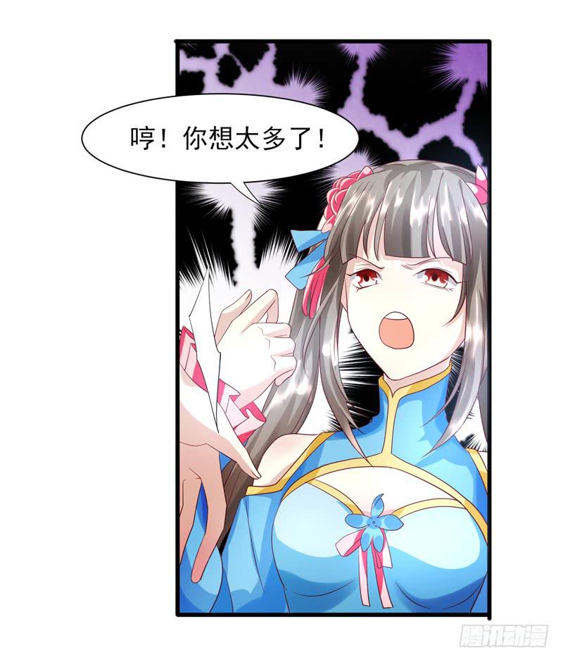 第012话25