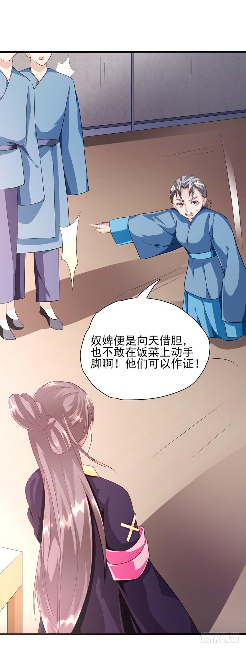 第011话7