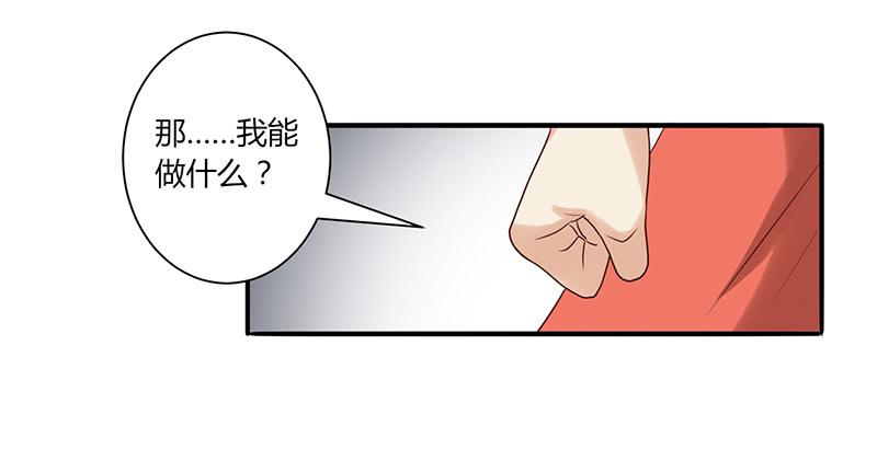 第004话53