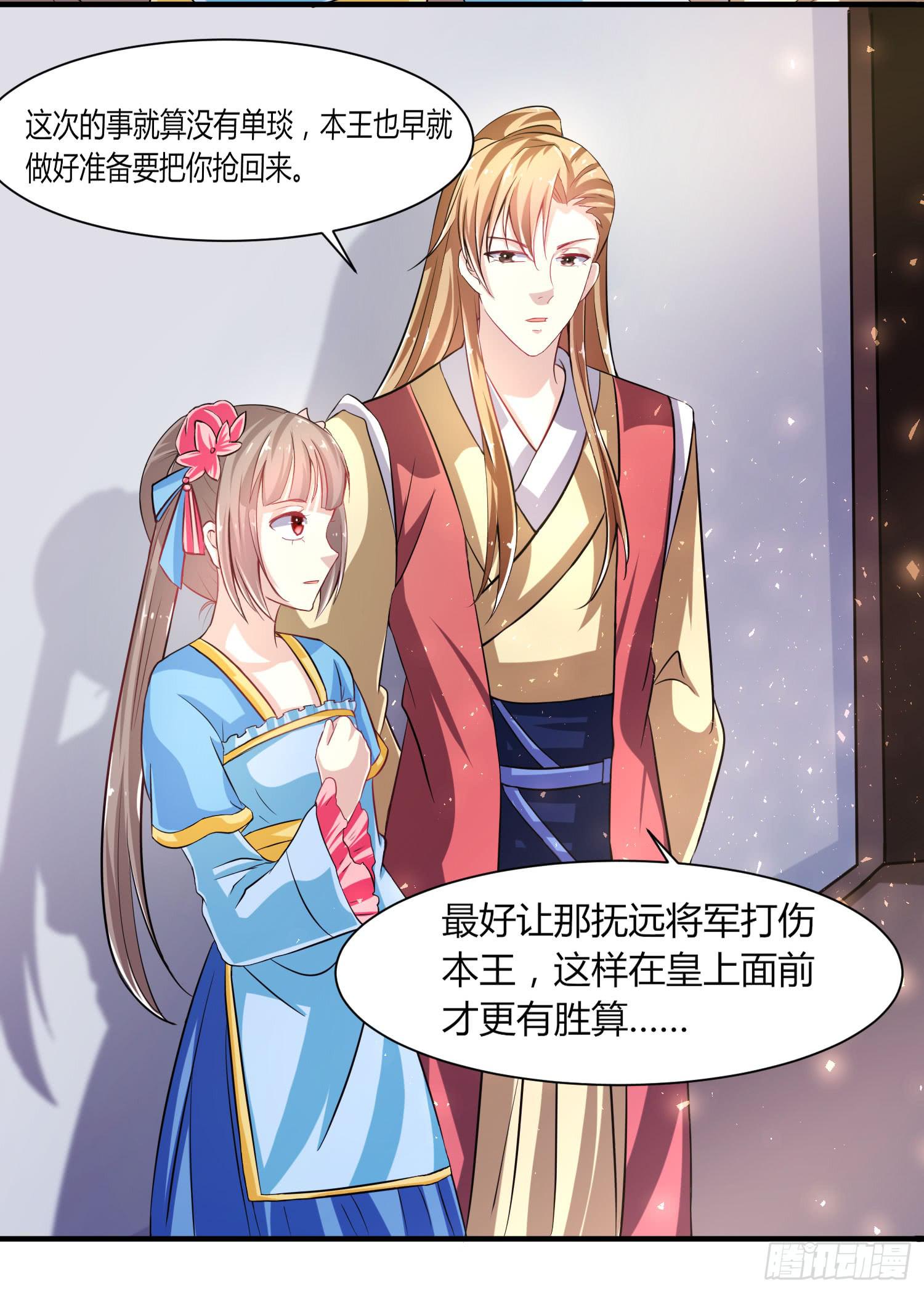 第019话31
