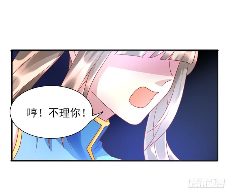 第014话37