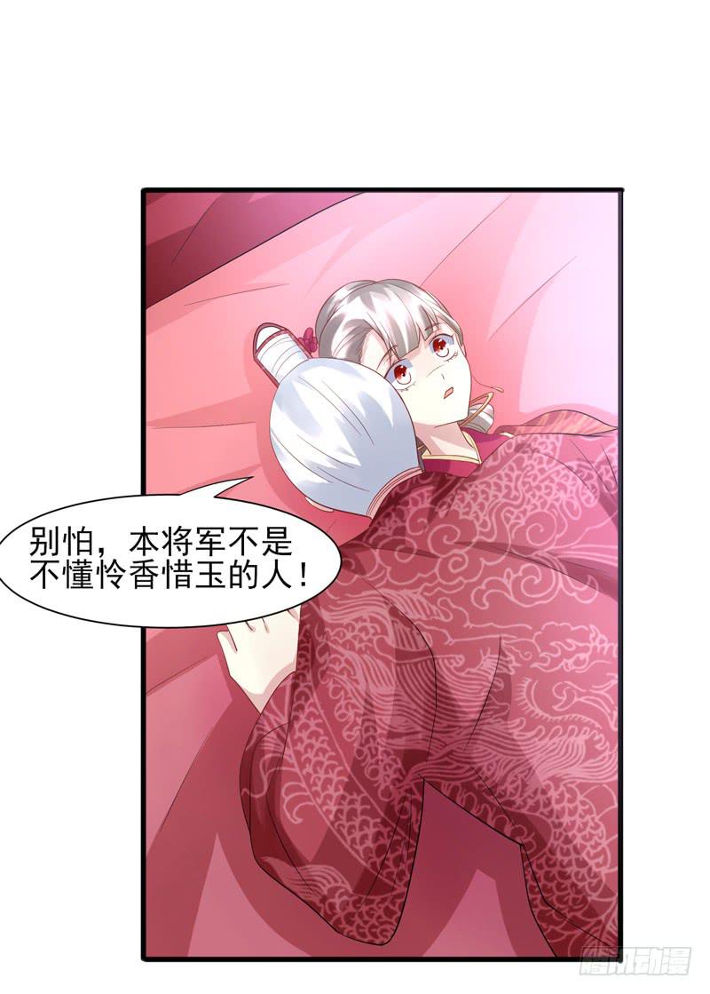 第015话49