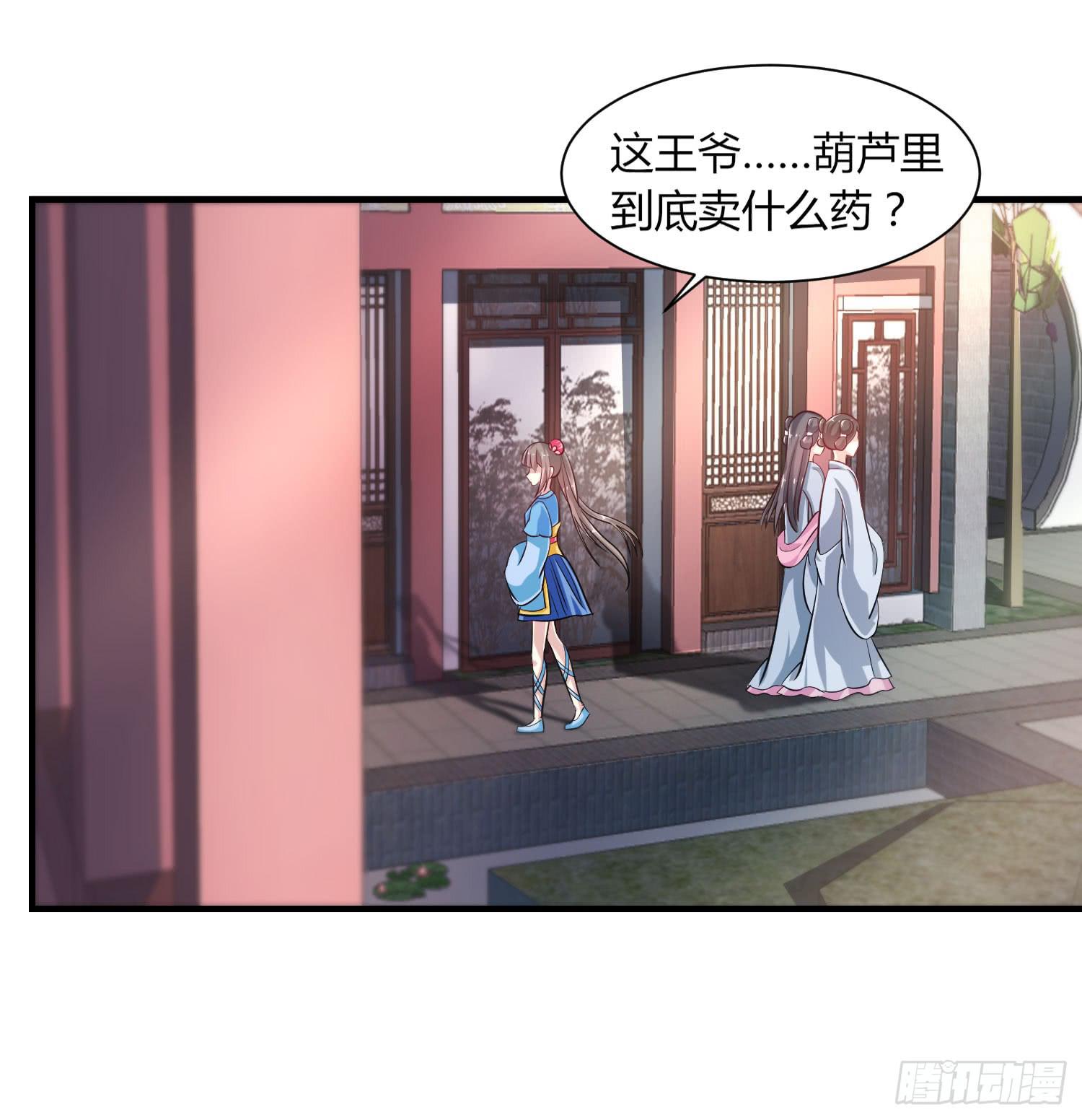第019话41