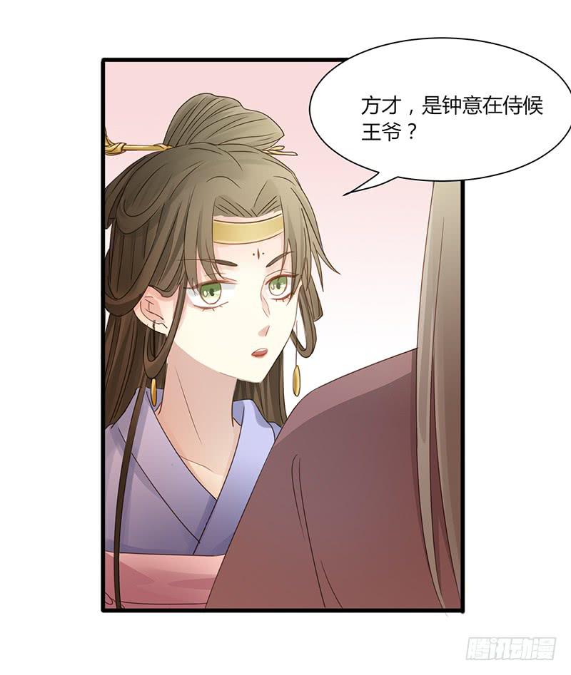 第007话40