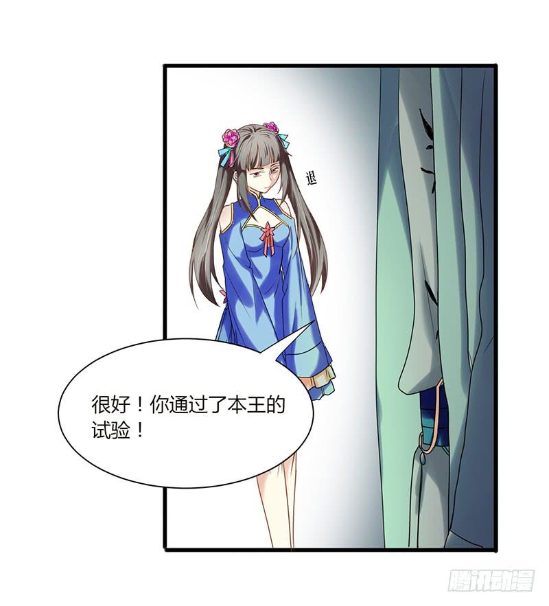 第006话51