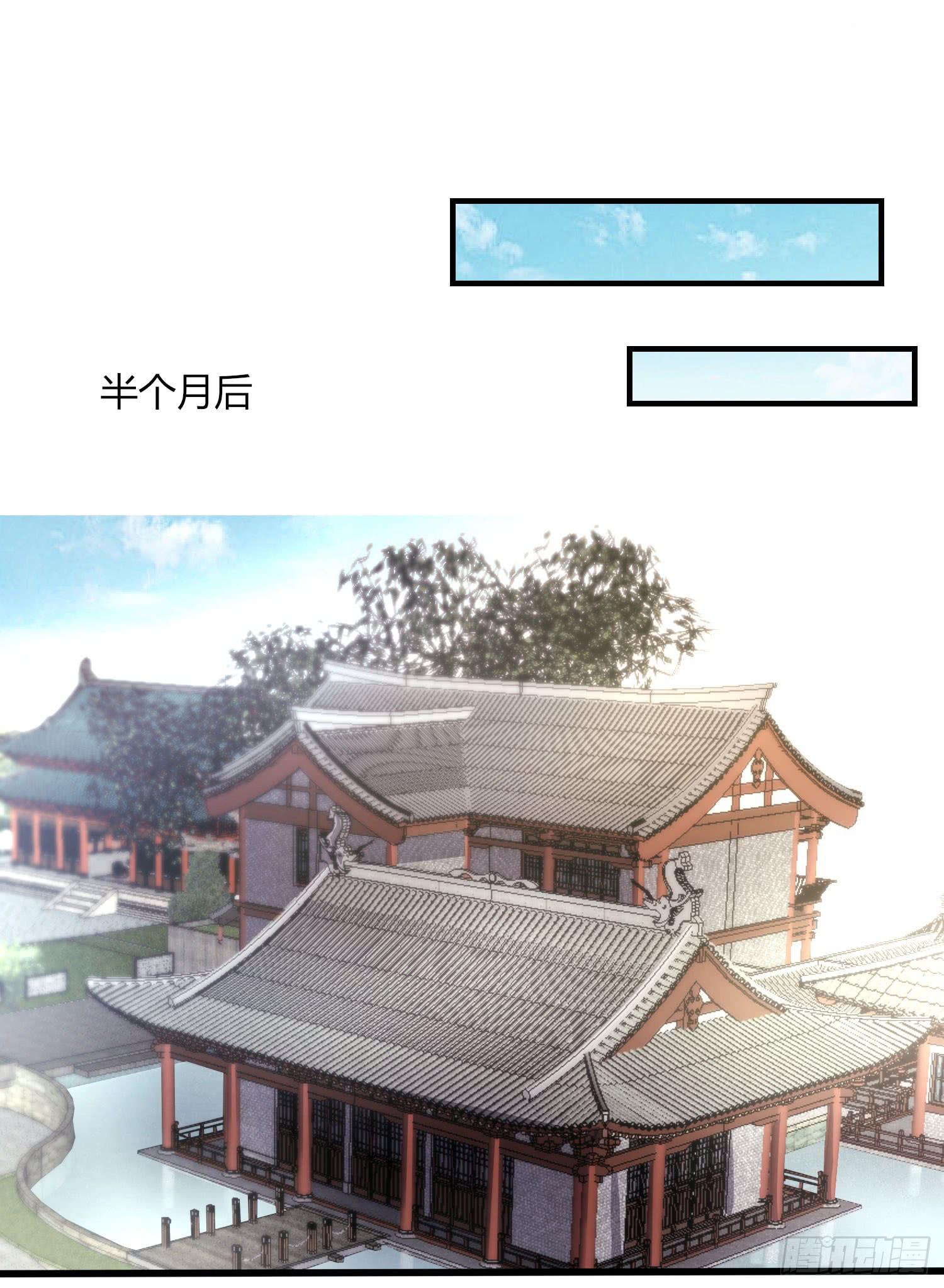 第020话18