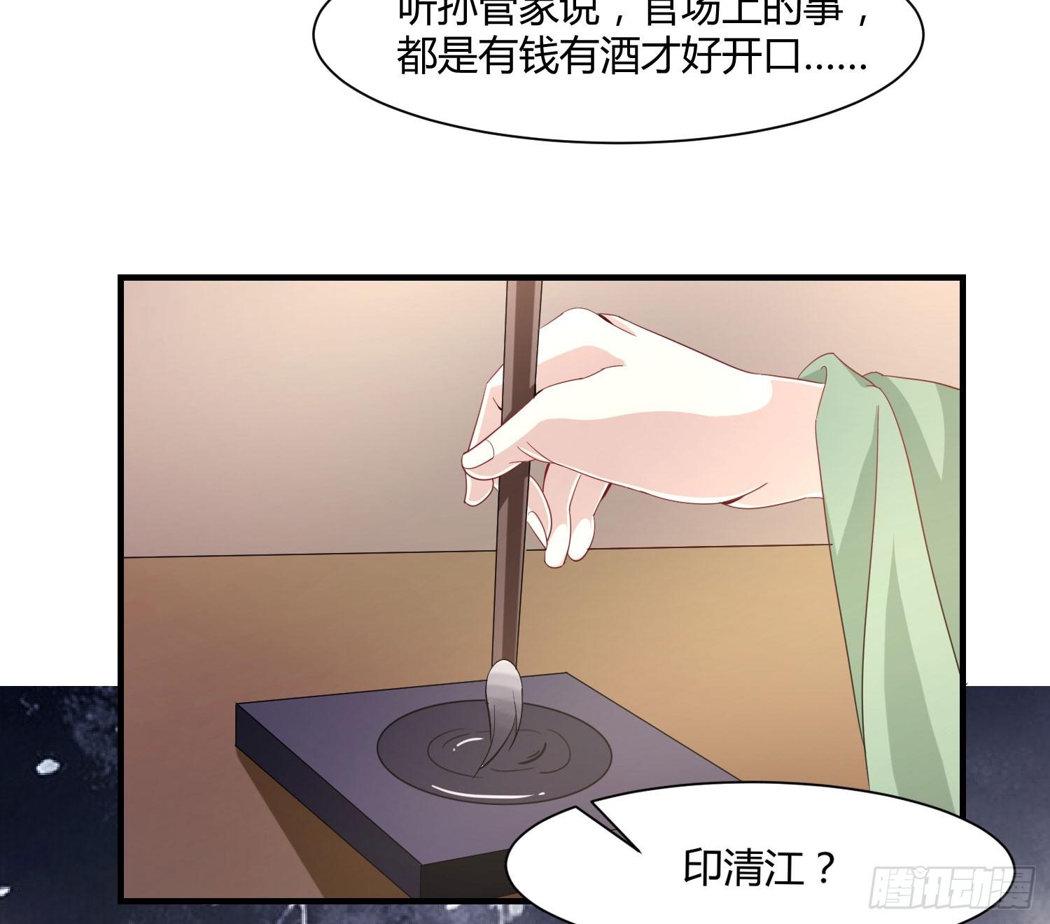 第020话47