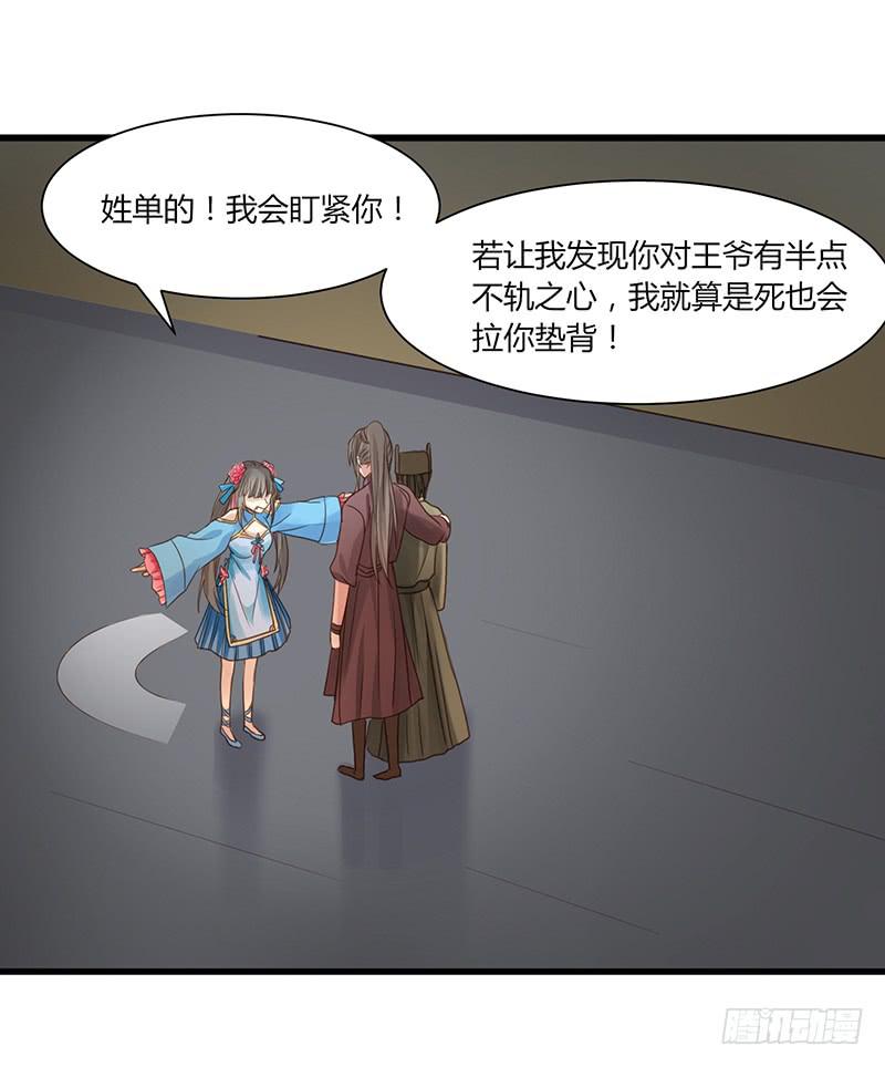 第007话17