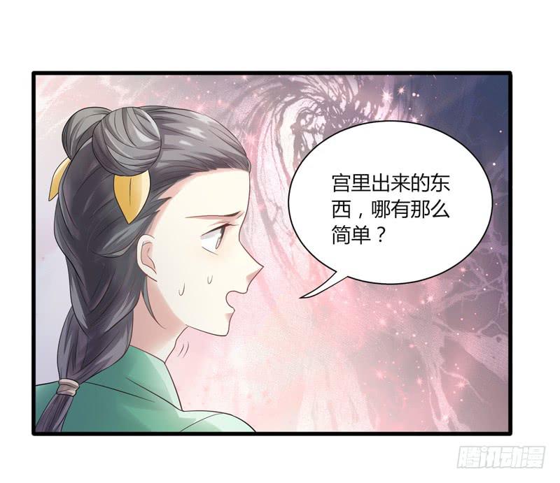 第010话20