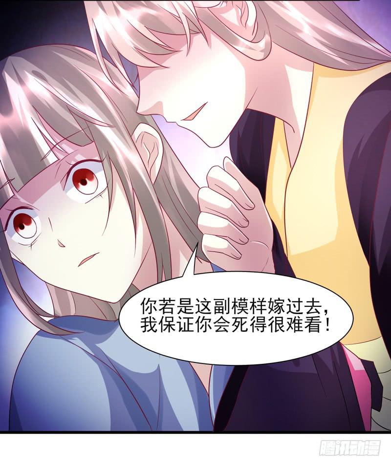 第015话16