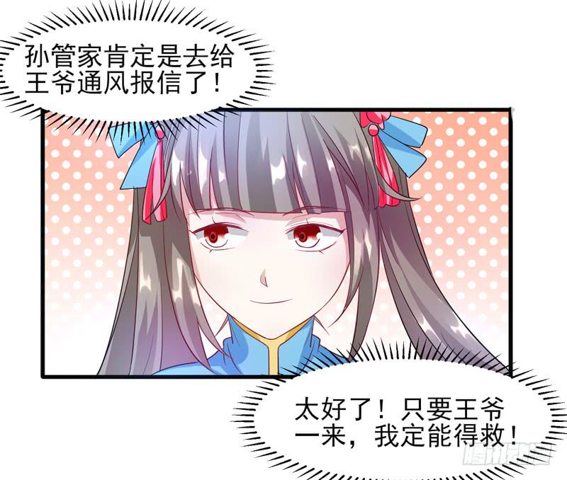 第011话19