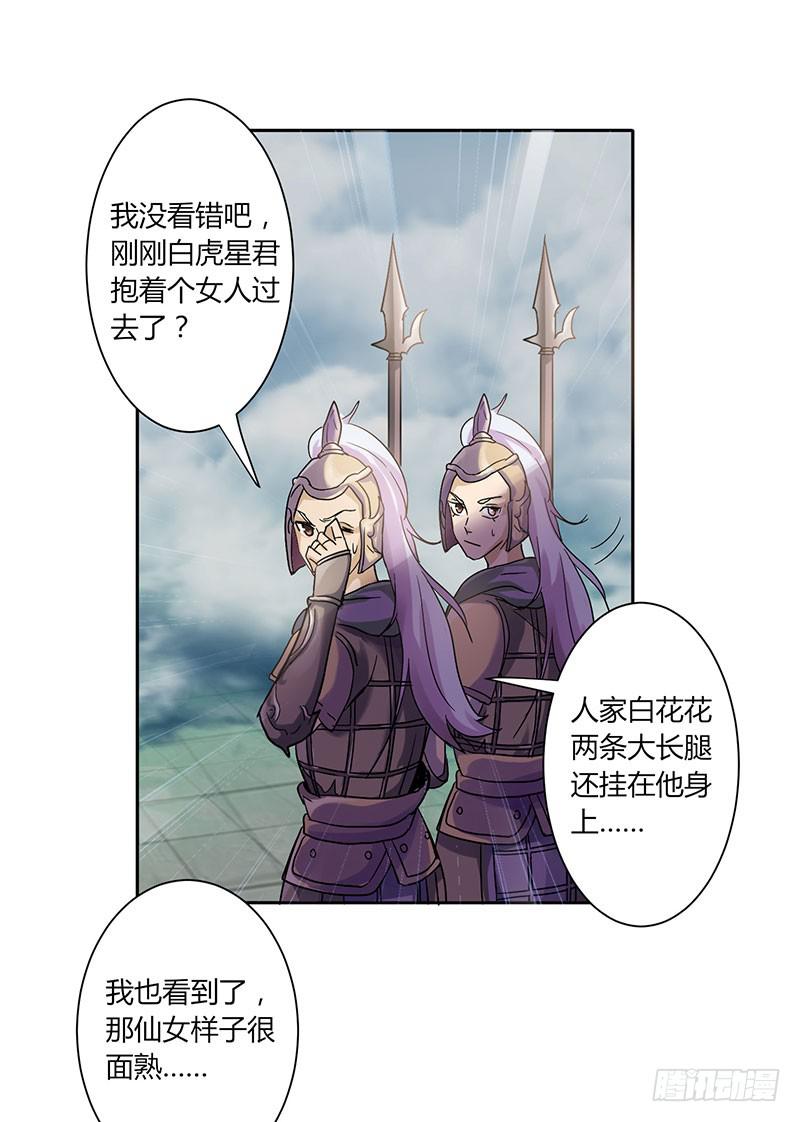 第001话27
