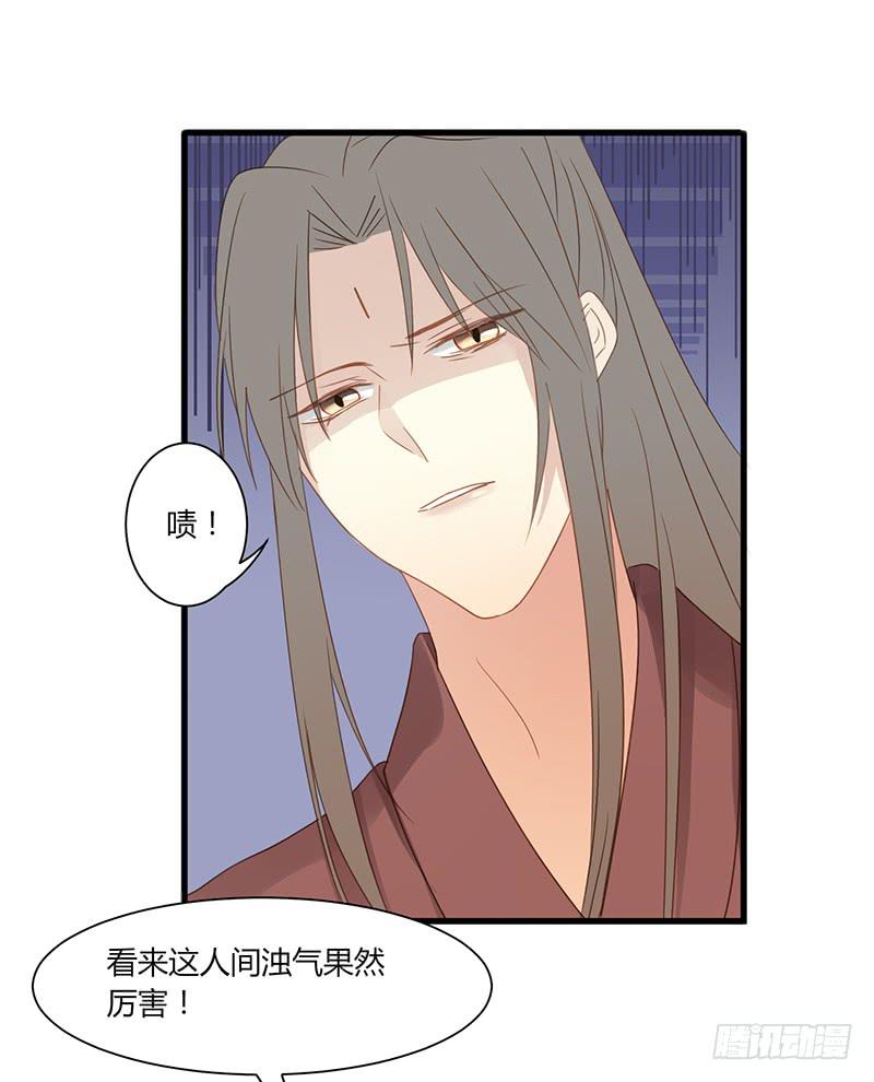 第007话51