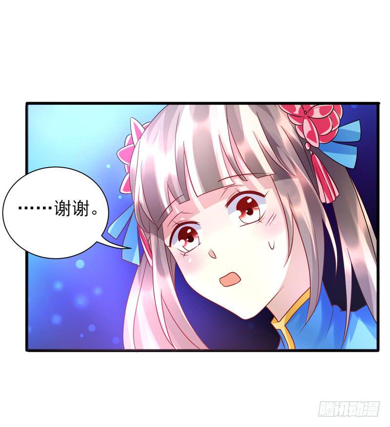 第014话41